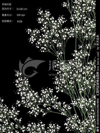 下载漫天星截图