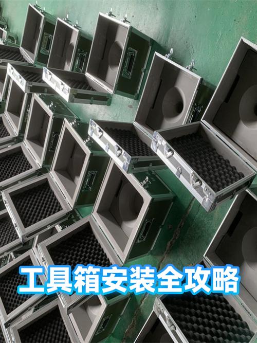 宝宝论坛工具箱的安装方法