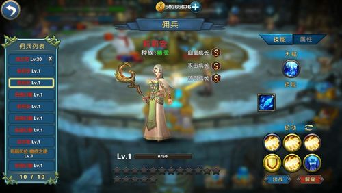幻想小勇士1.49官方版下载