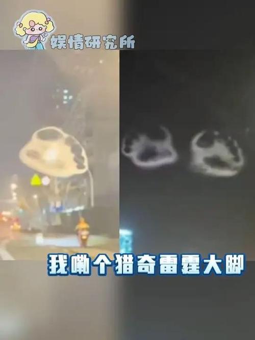 雷霆猎奇头像