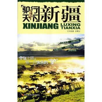 要有驴儿大的行货