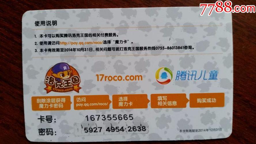 腾讯模拟器玩游戏卡怎么办