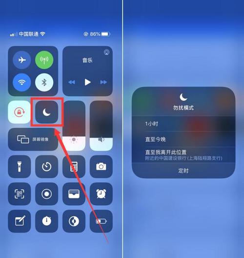 苹果手机月亮标志