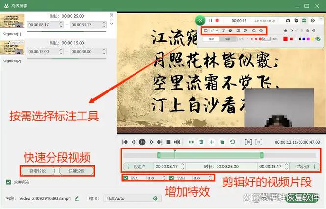 怎么一边讲ppt一边录屏