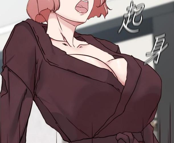 戒魔人扑飞漫画下拉式免费阅读