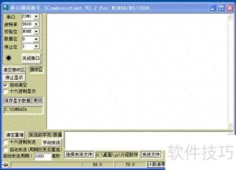 华为设置圆点显示游戏截图