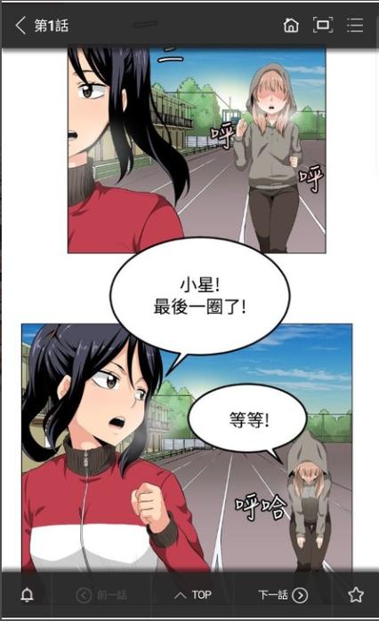 顶通漫画破解版百度资源