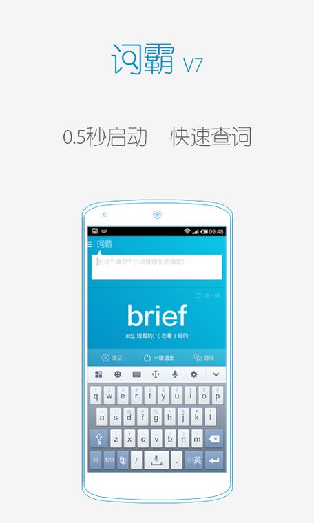 金山词霸屏幕取词怎么用