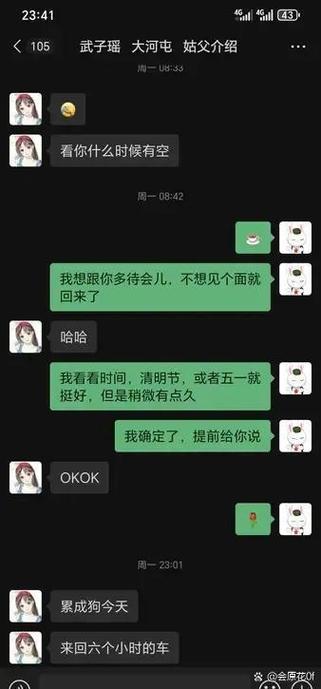 女生知道你喜欢她还和你聊天