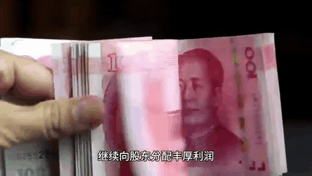 每10股派发现金红利是利好吗