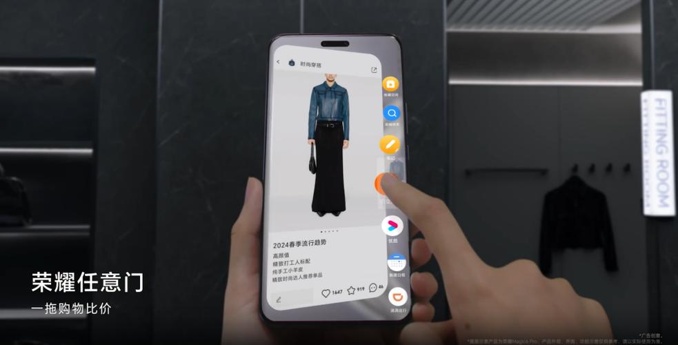 荣耀手机ai是什么意思