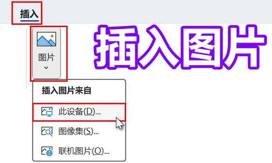 word一复制就未响应