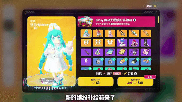 香肠派对破解版2026版本