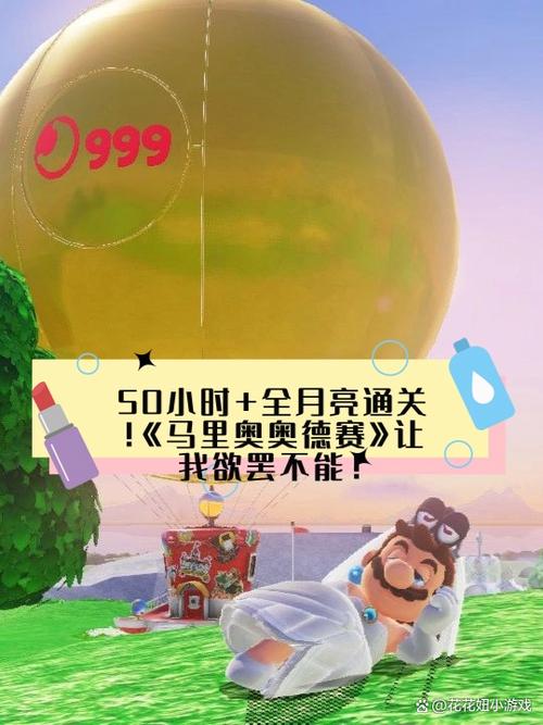 奥德赛真是谢谢你宝藏