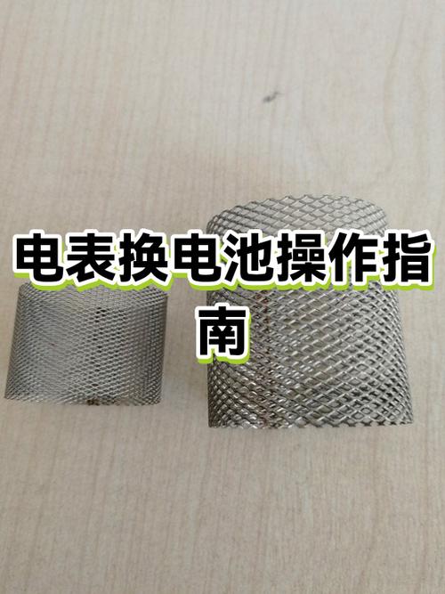 拒绝换电表最聪明的方法缩略图