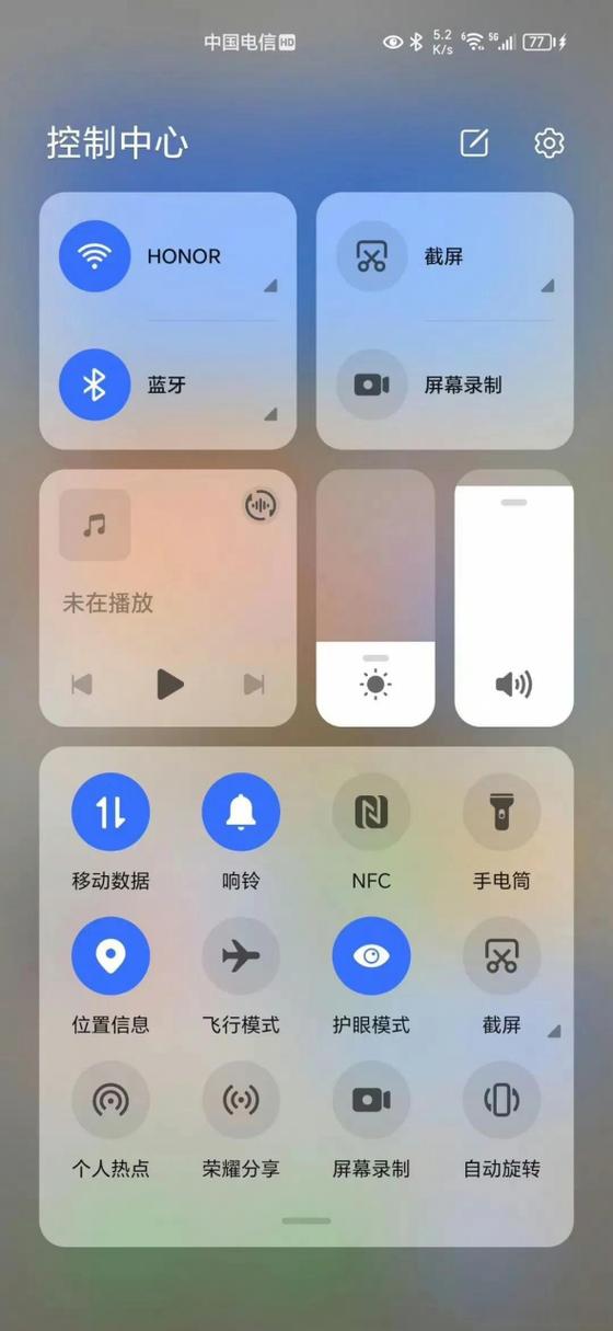 荣耀手机怎么关闭通知栏消息