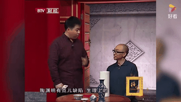 北京台鉴宝节目叫什么