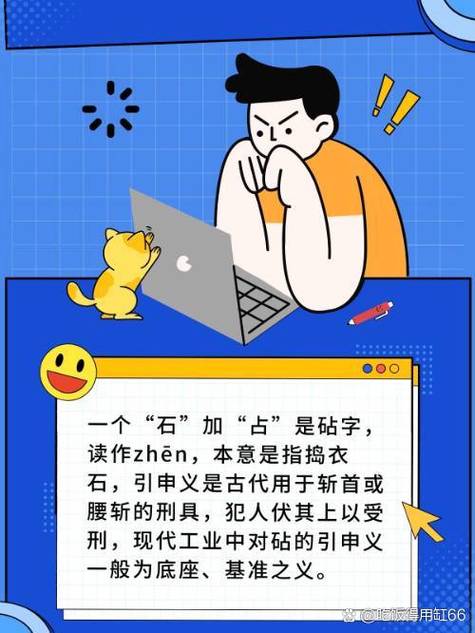 什么叫引申