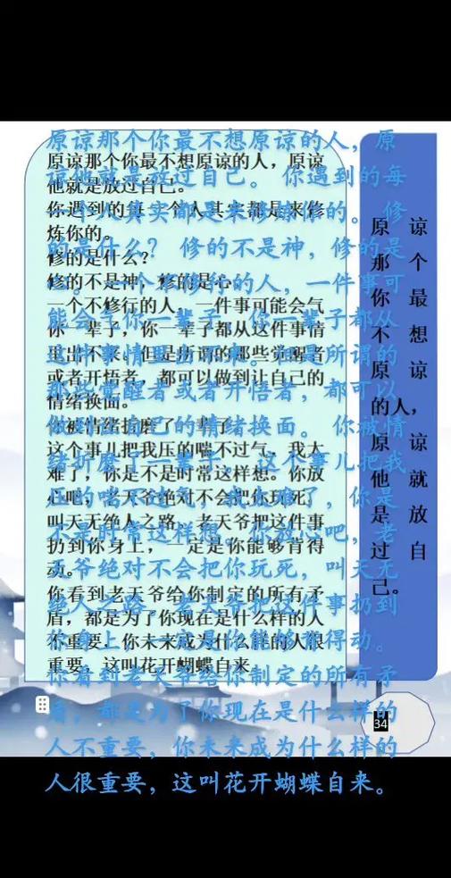 男人一旦碰了别的女人能原谅吗