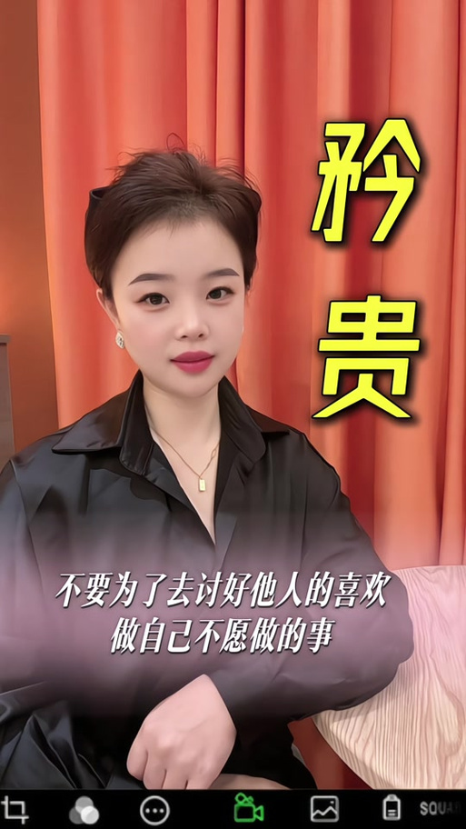 自觉矜贵比喻什么女人