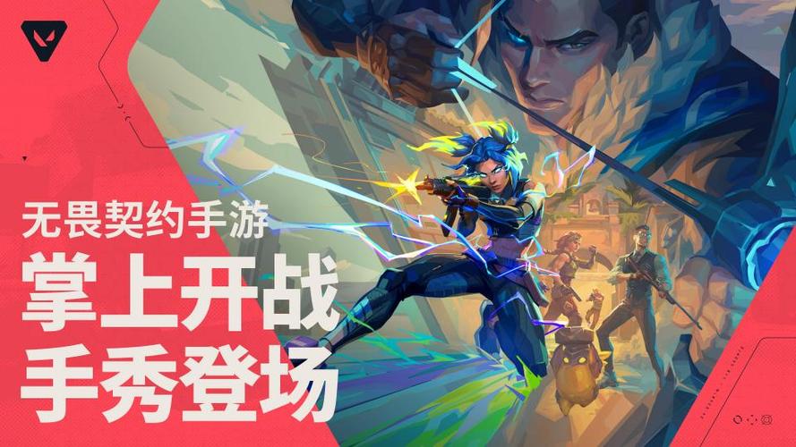 无畏契约修改画质120帧免费