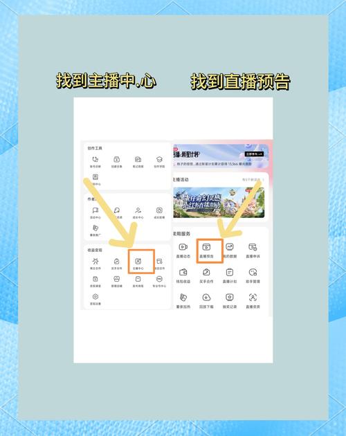 mnet直播怎么看