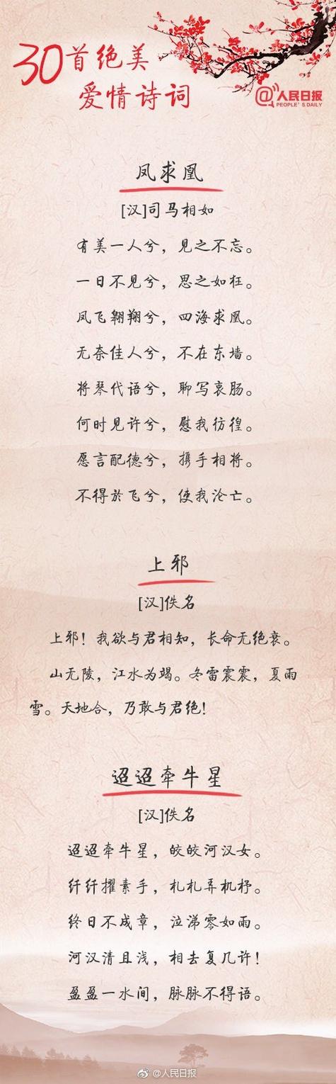 “文”字的绝美诗句