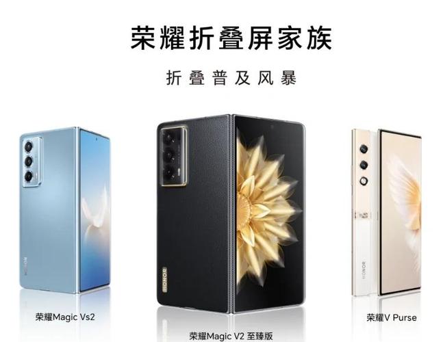 荣耀带v和不带v的区别