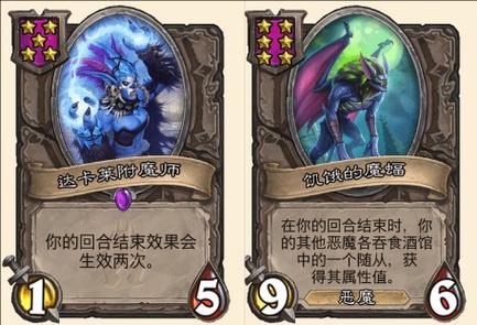 hsreplay炉石传说缩略图