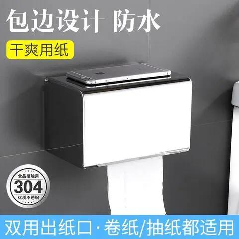 公共卫生间厕纸盒安装位置