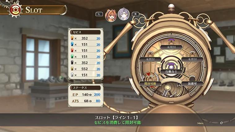 空之轨迹1st武器图鉴