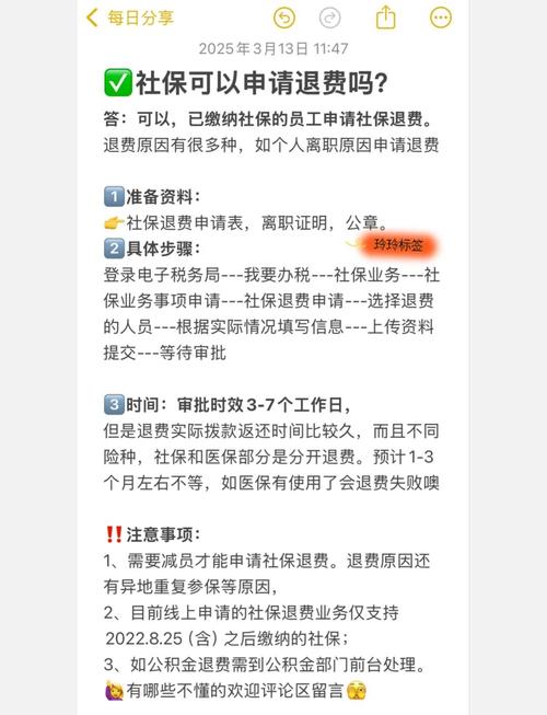 汇康保代怎么退款
