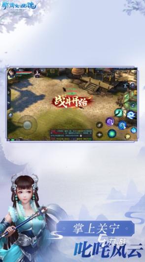 网易新开的手游