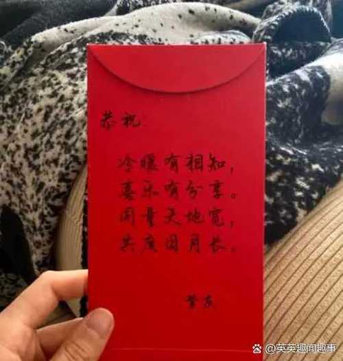 红包发三十几合适