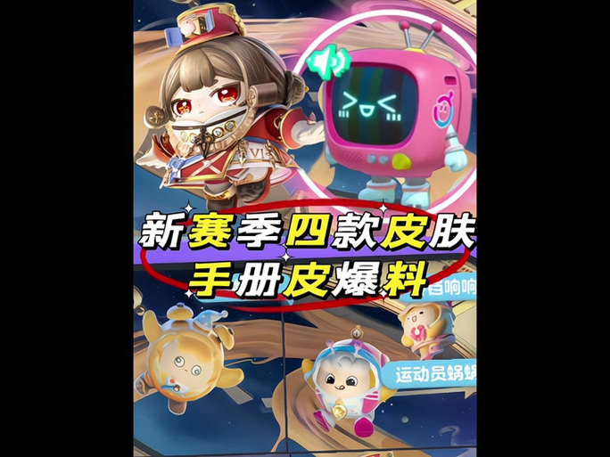 蛋仔派对怎么捏脸