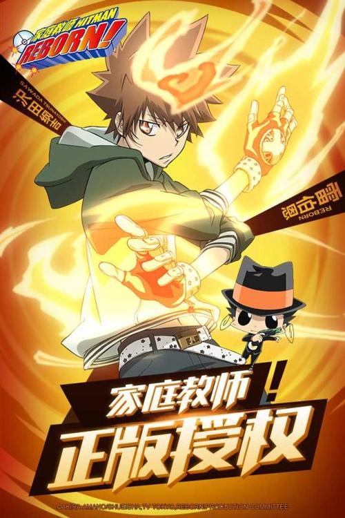家庭教师安卓汉化版攻略缩略图