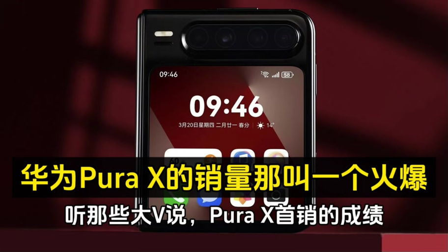 p开头的定制机好不好