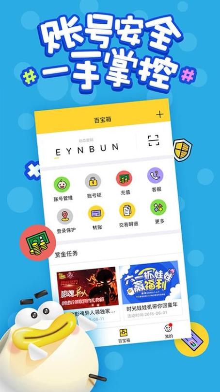 叨鱼最新版本下载