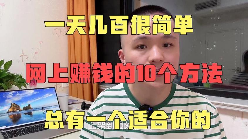 空闲手机赚钱方法