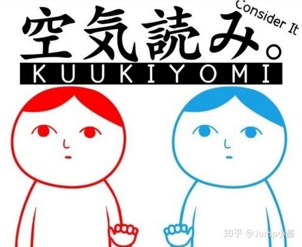 阅读空气剧情