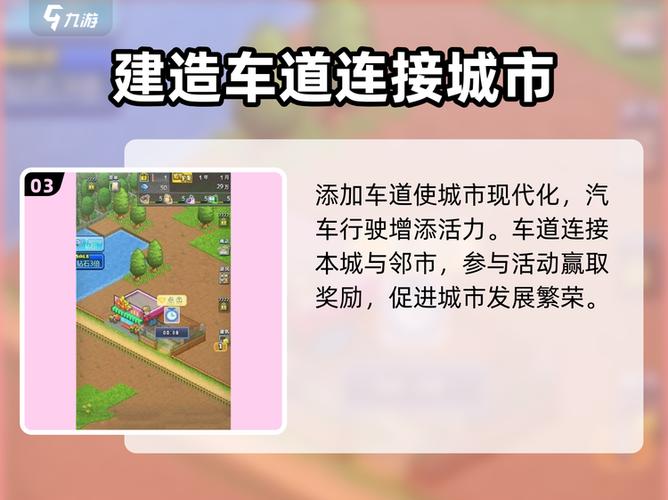 箱庭都市不开护照可以开车吗