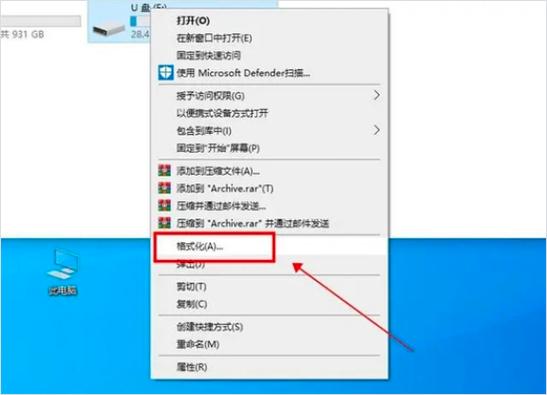 电视读不出来U盘怎么办游戏截图