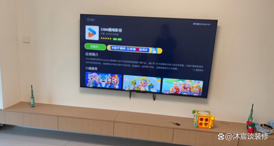 湖南IPTV华数酷喵专区