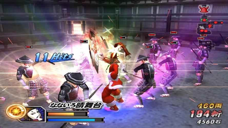 战国basara2英雄外传全称号