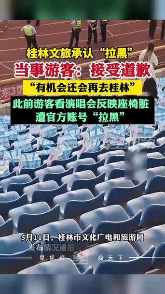 文旅局24小时投诉电话