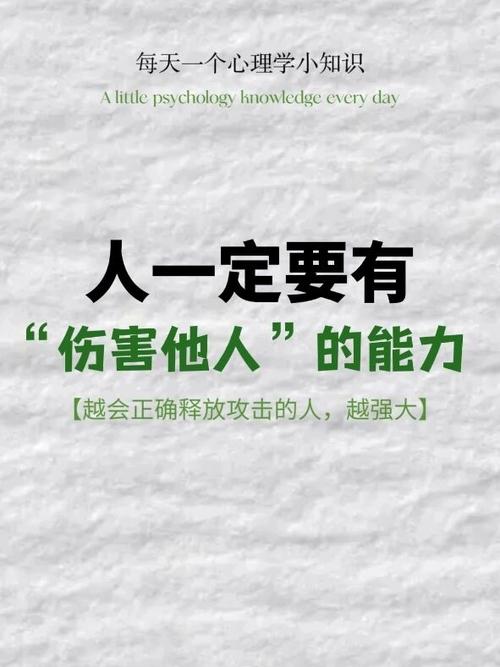 因为自己没有未来只能拒绝对方