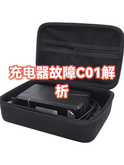 手机充电器故障维修缩略图