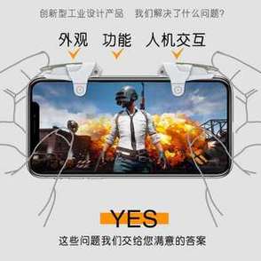 吃鸡神器在中国电信有卖