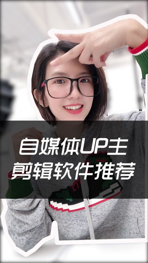 剪映付费版与免费版的区别
