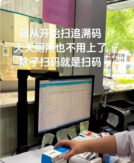 微信怎么看自己扫过的二维码游戏截图
